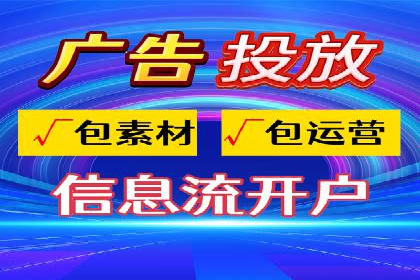 抖音信息流代理案例：助力品牌精准营销