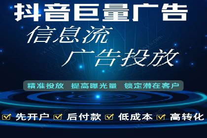 百度信息流推广案例：助力中小企业快速崛起