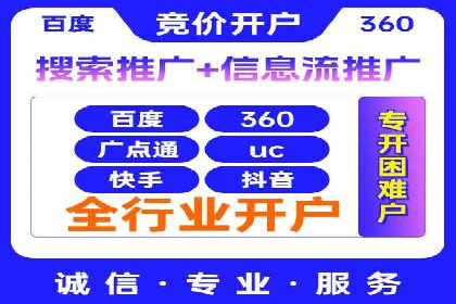 百度推广在电商行业的成功实践