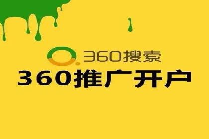 SEM外包在互联网行业的应用案例