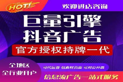 解析今日头条信息流广告的创意策略